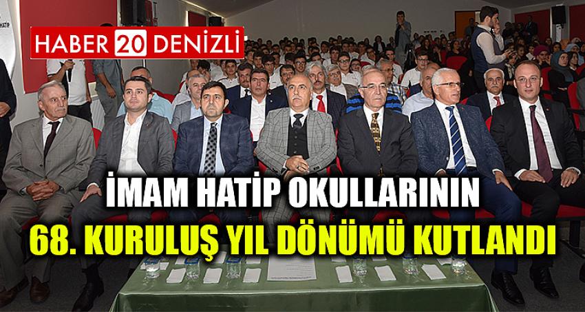 İmam Hatip Okullarının 68. Kuruluş Yıl Dönümü Kutlandı