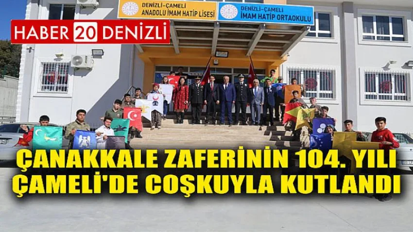 Çanakkale Zaferinin 104. Yılı Çameli'de Coşkuyla Kutlandı