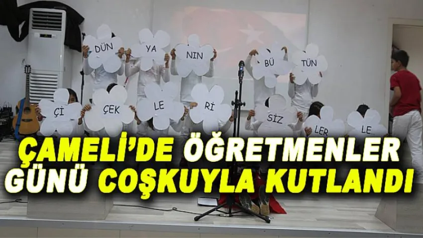 Çameli'de Öğretmenler Günü Coşkuyla Kutlandı