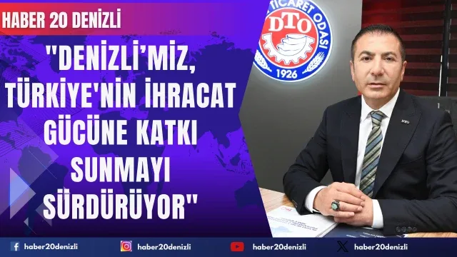 DTO Başkanı Erdoğan, "Denizli’miz, Türkiye'nin ihracat gücüne katkı sunmayı sürdürüyor"